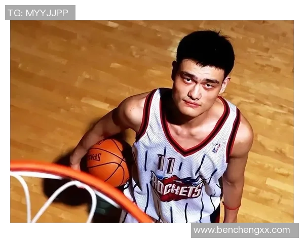 姚明与牛翔的传奇故事：从篮球场到飞翔天际的梦想之旅