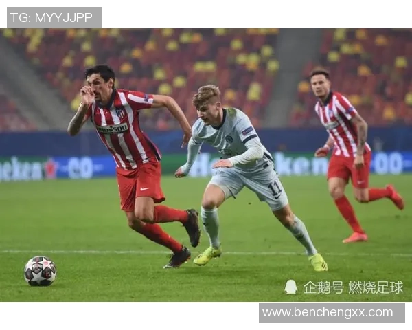 中超精彩对决切尔西与马竞战成平局逆转瞬间引发全场热烈反响