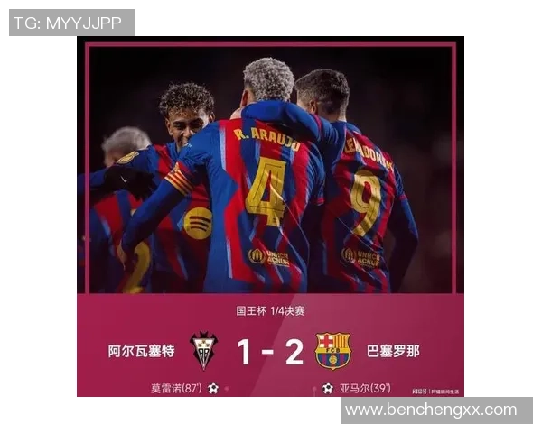 世界杯精彩对决阿森纳与巴萨激战成平局补时进球引爆全场激情