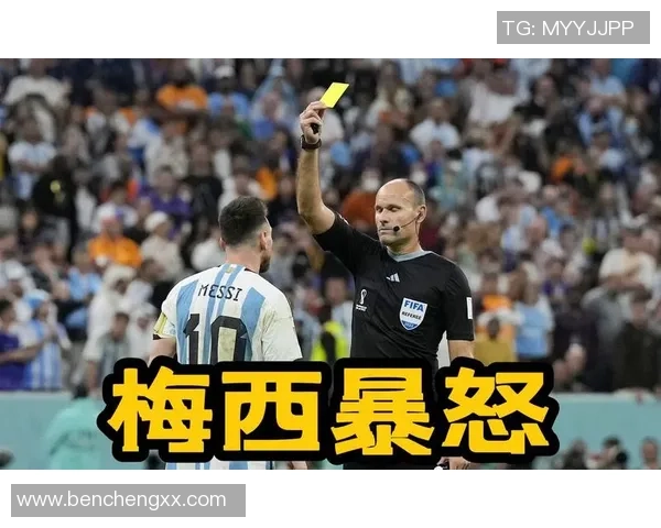 足总杯惊心动魄对决里昂与马竞2比2平争议判罚引发全场热议